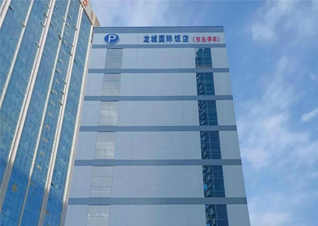 山西郵政大廈智能立體車庫項目 山西郵政大廈智能立體車庫項目