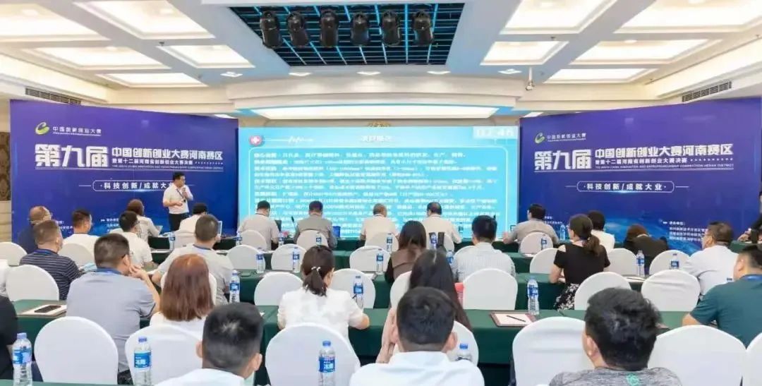 【捷報】第九屆中國創新創業大賽獲獎企業公示,寶潤達再獲殊榮,晉級全國賽!